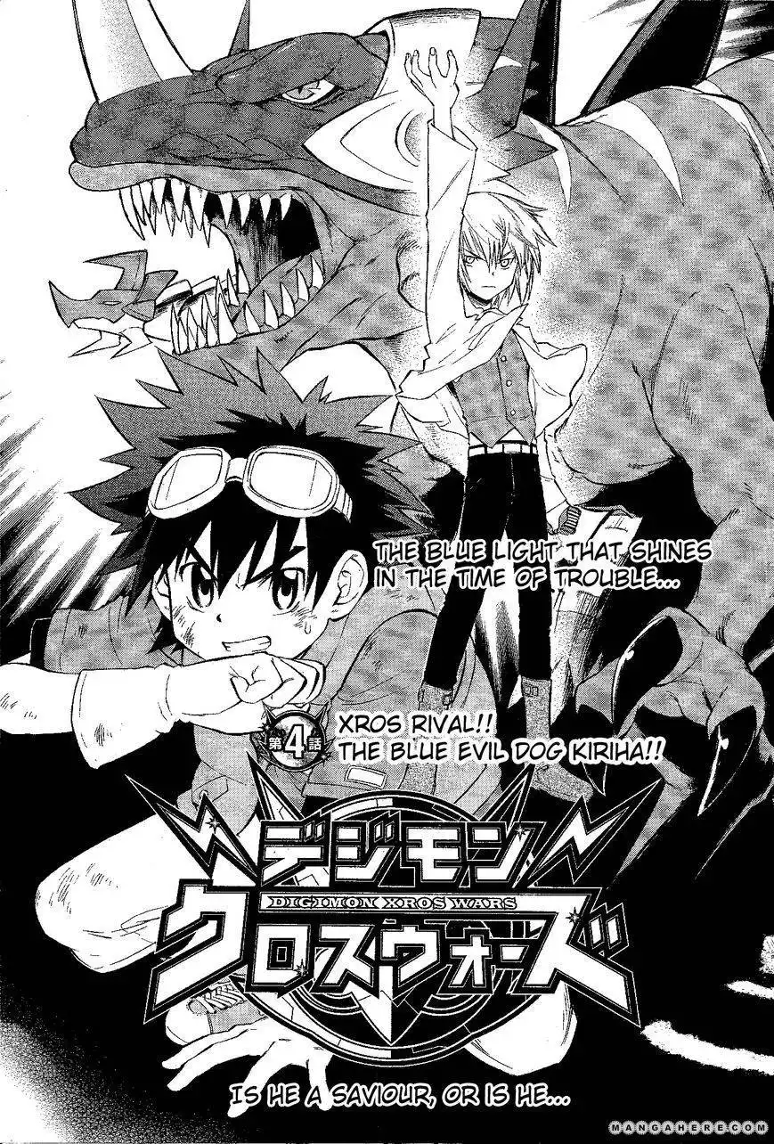 Digimon Cross Wars Chapter 4 2